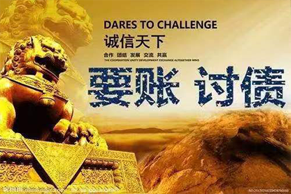 应对代位追偿中的老赖问题策略